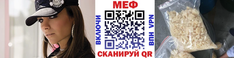 Где найти наркотики Ворсма Бошки Шишки  кракен как зайти  ГАШИШ  Мефедрон  Кокаин 