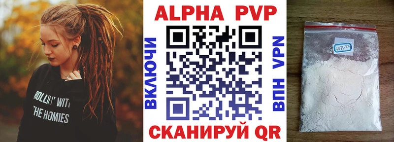 Alpha-PVP Crystall  Ворсма 
