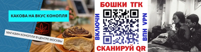 купить Ворсма Cannafood марихуана