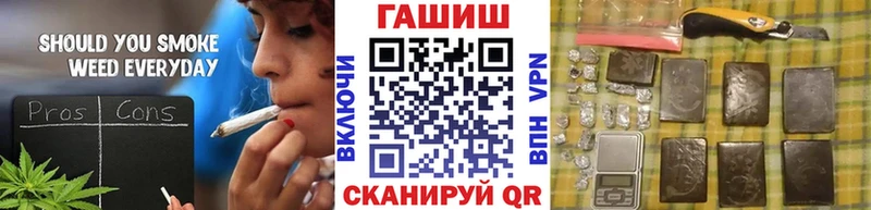 ГАШИШ гашик  Ворсма 