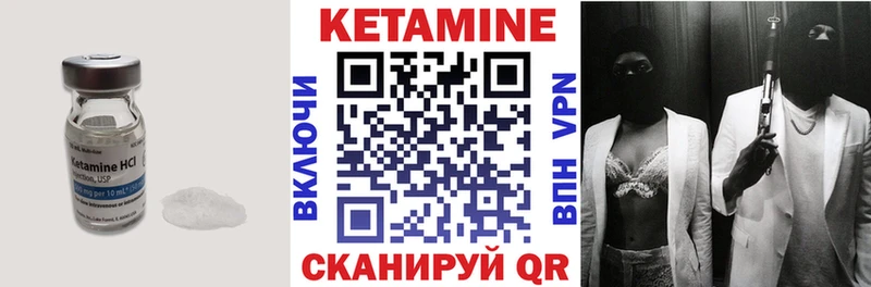 КЕТАМИН ketamine блэк спрут зеркало Ворсма darknet какой сайт дарнет шоп