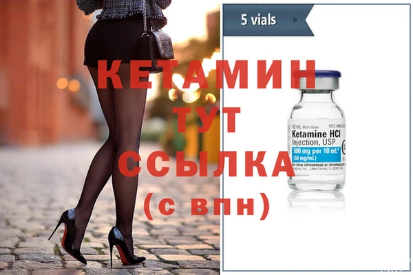 mdpv Белокуриха