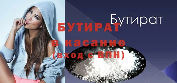 Альфа ПВП Белоозёрский