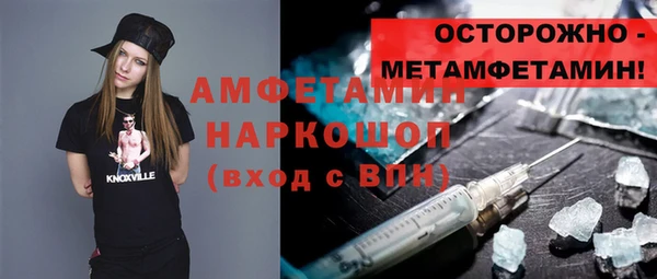 mdpv Белокуриха