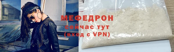 mdpv Белокуриха