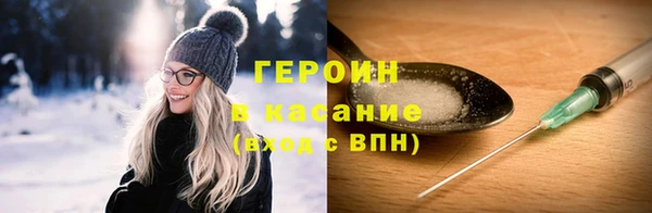 mdpv Белокуриха