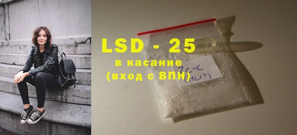 mdpv Белокуриха