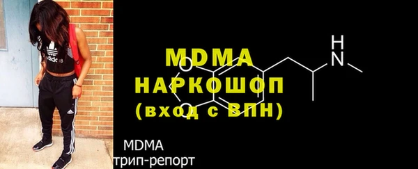 скорость mdpv Беломорск