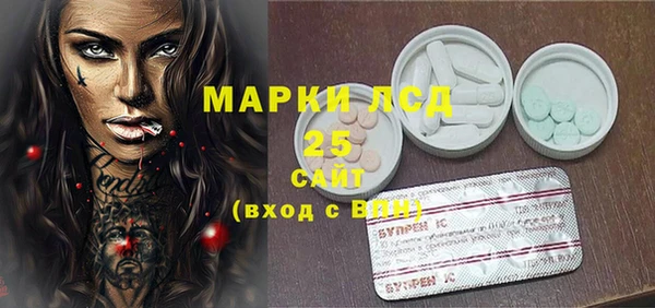 mdpv Белокуриха