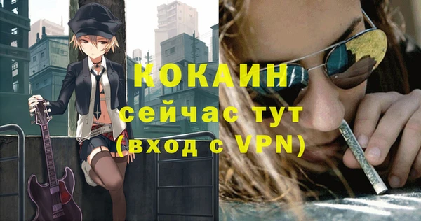 mdpv Белокуриха