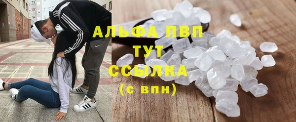 скорость mdpv Беломорск