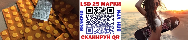 Лсд 25 экстази ecstasy  mega сайт  Ворсма  купить наркоту 