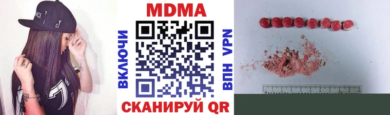 МДМА кристаллы  Ворсма 