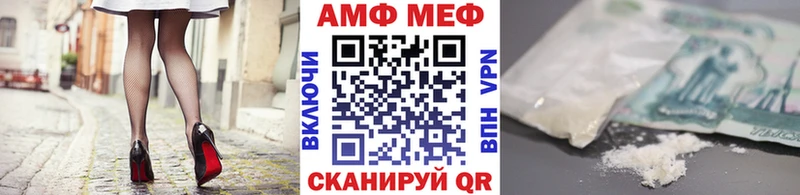 дарнет шоп  Ворсма  МЕТАМФЕТАМИН Декстрометамфетамин 99.9% 