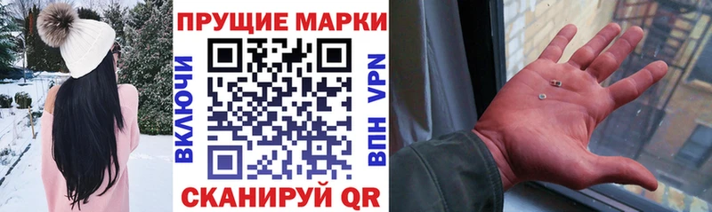 Марки NBOMe 1,8мг  цена   Ворсма 