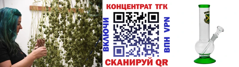 ТГК Wax  мориарти клад  Ворсма 