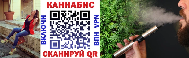 omg вход  закладка  Ворсма  Конопля Ganja 
